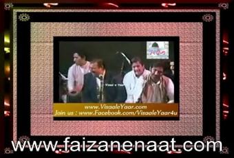 Kamli Wale Muhammad Tun Sadq MainJanwan - Nusrat Fateh Ali Khan
